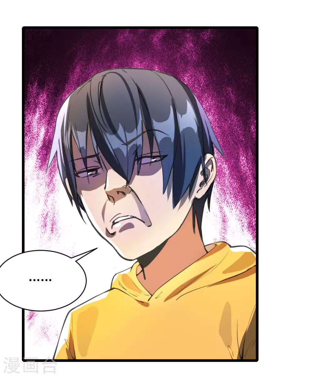 第16话 一起洗澡？-第17话