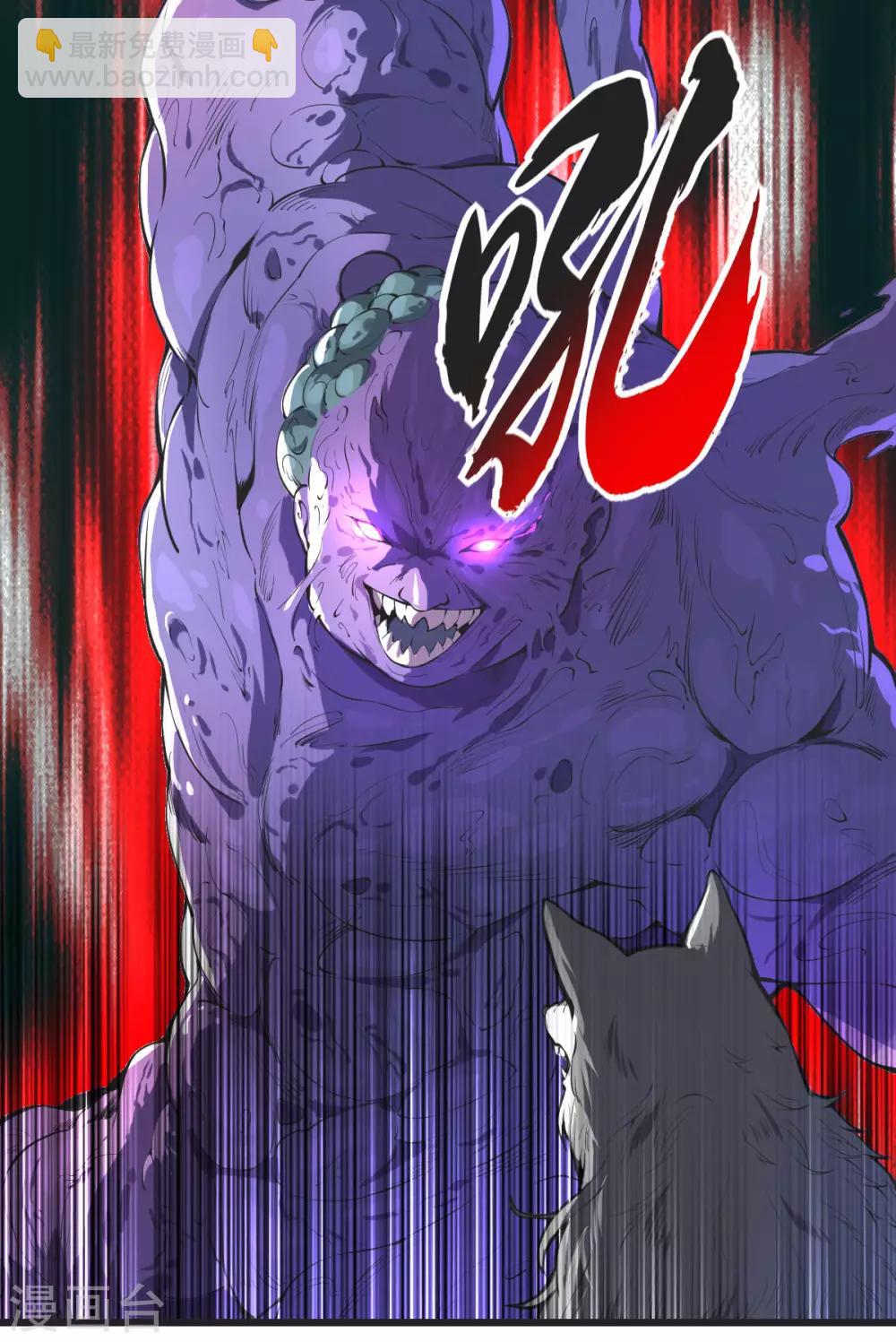 第18话 战斗技能-第19话