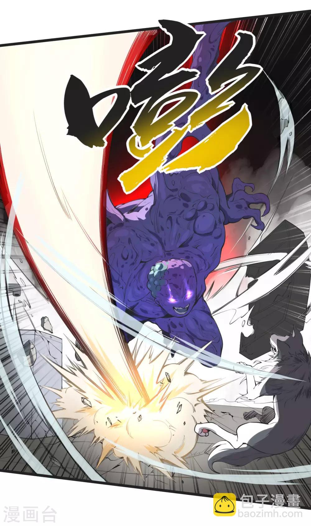 第18话 战斗技能-第19话