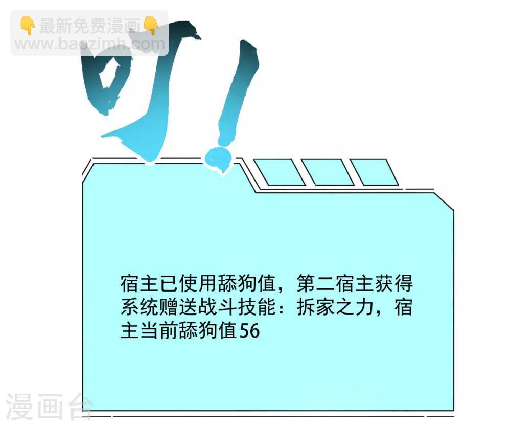 第18话 战斗技能-第19话