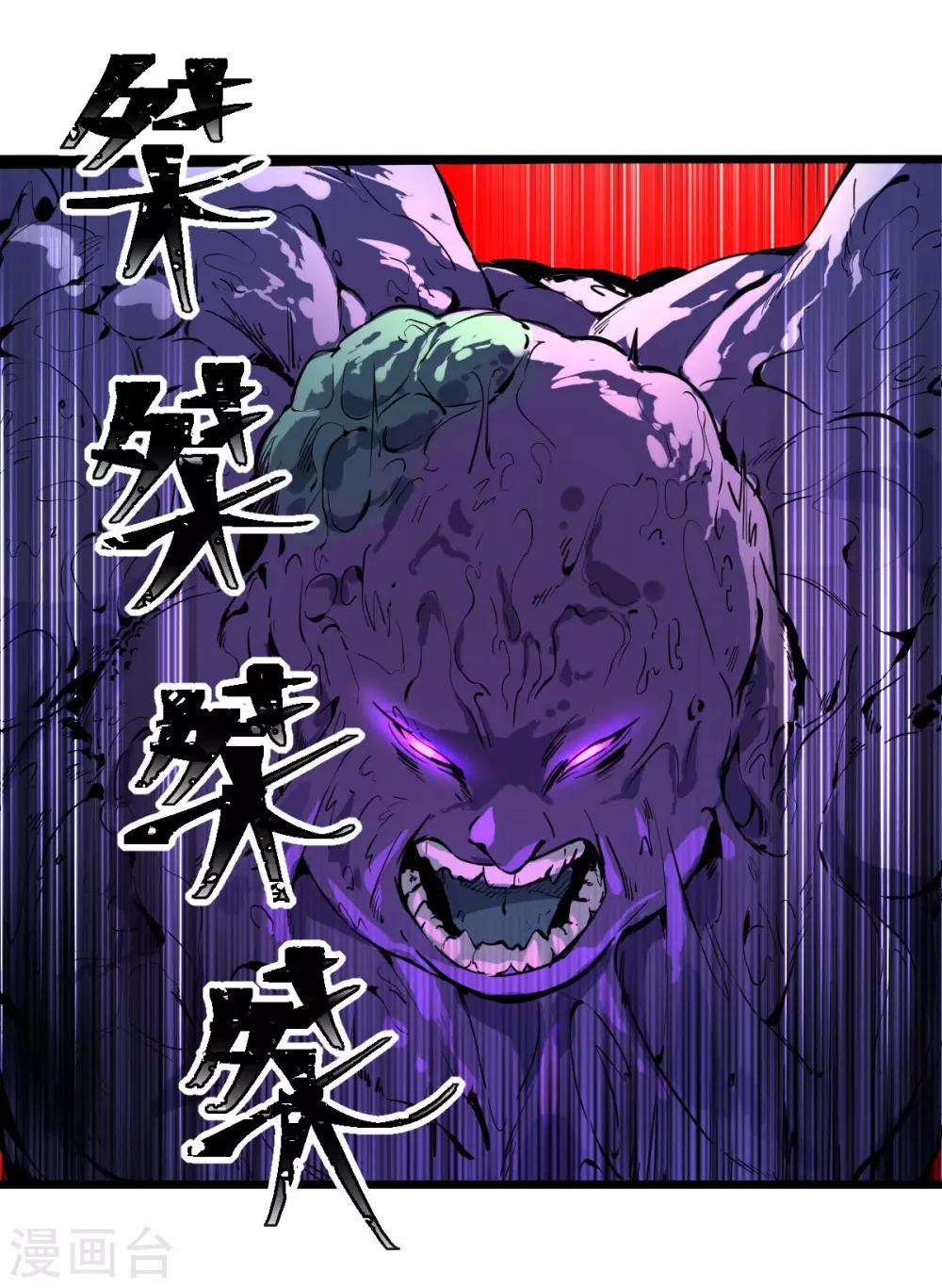 第18话 战斗技能-第19话