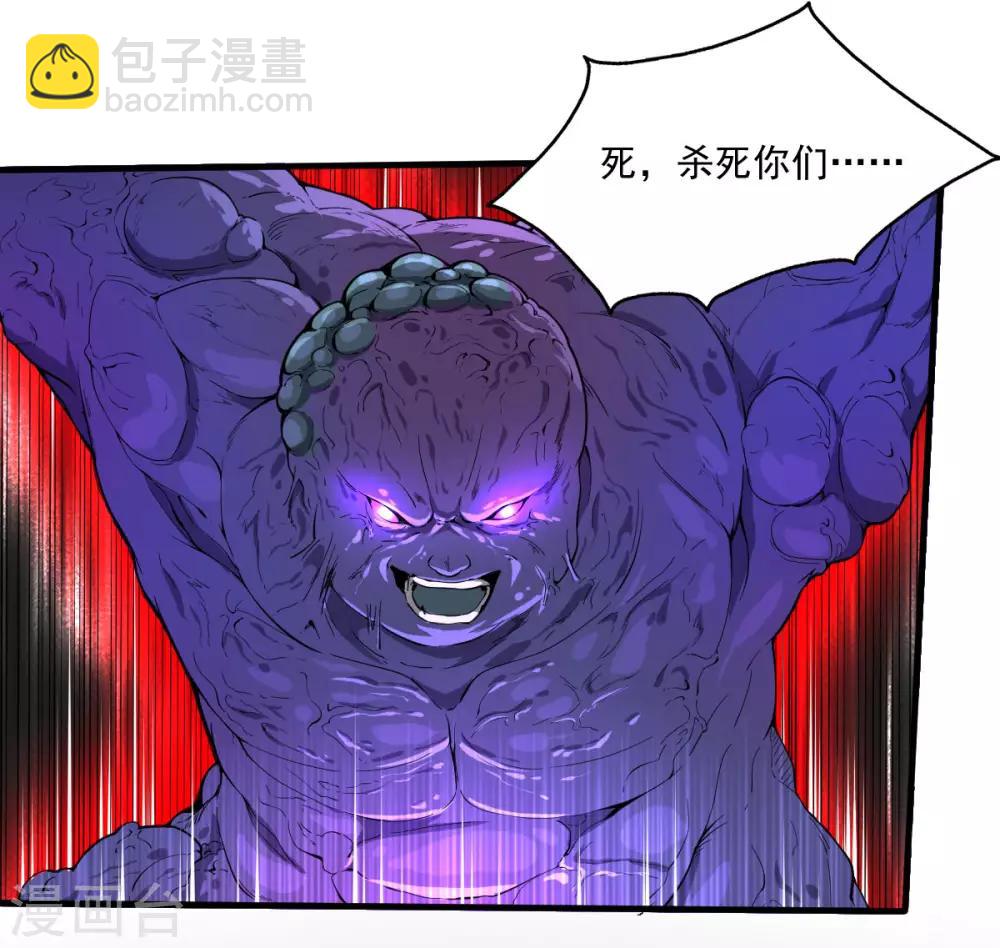 第18话 战斗技能-第19话