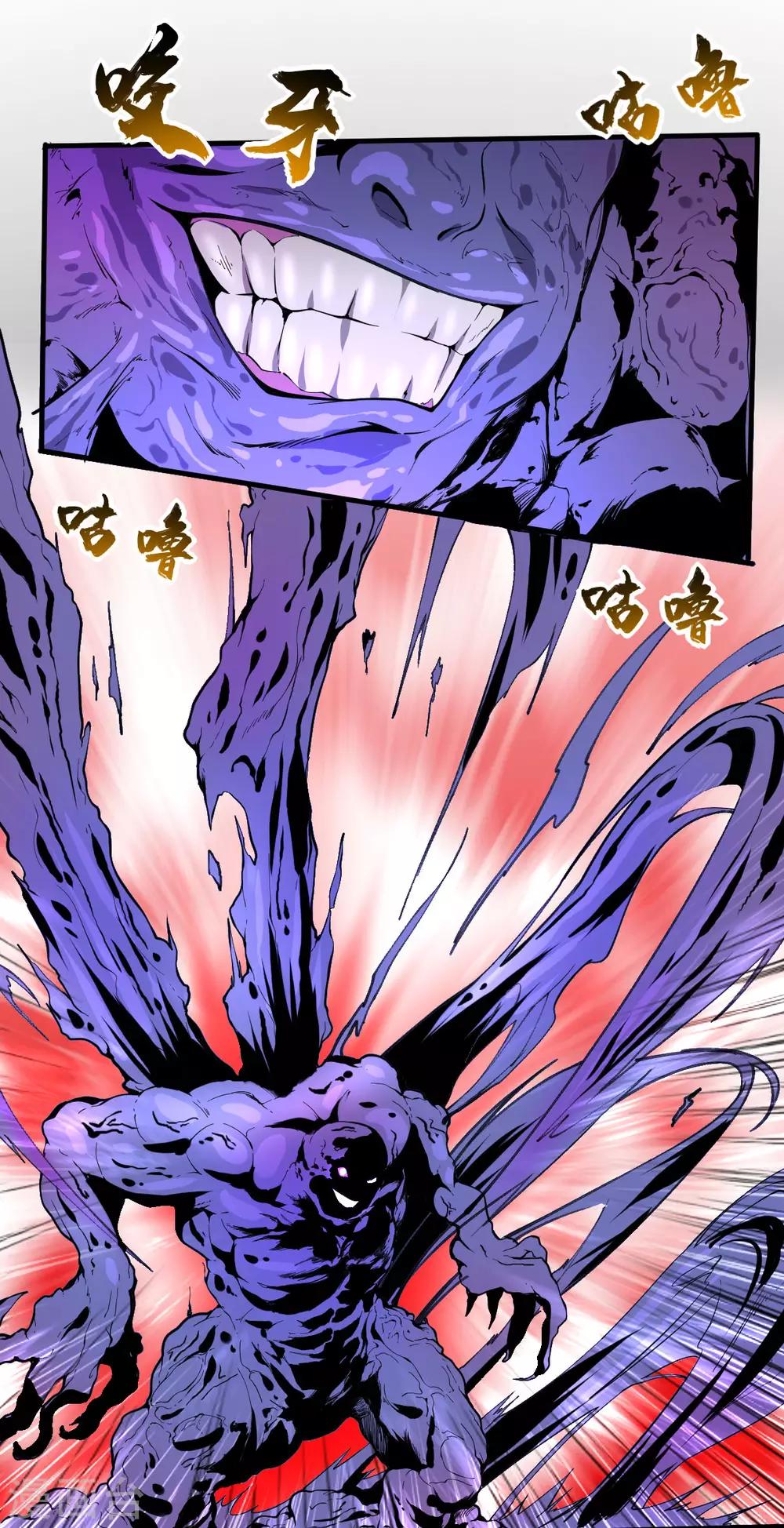 第18话 战斗技能-第19话