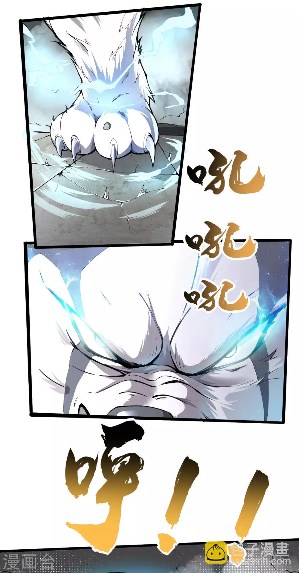 第18话 战斗技能-第19话