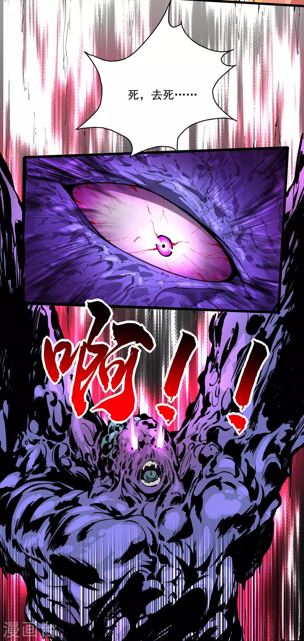 第18话 战斗技能-第19话