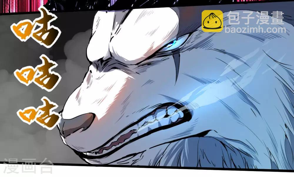 第18话 战斗技能-第19话