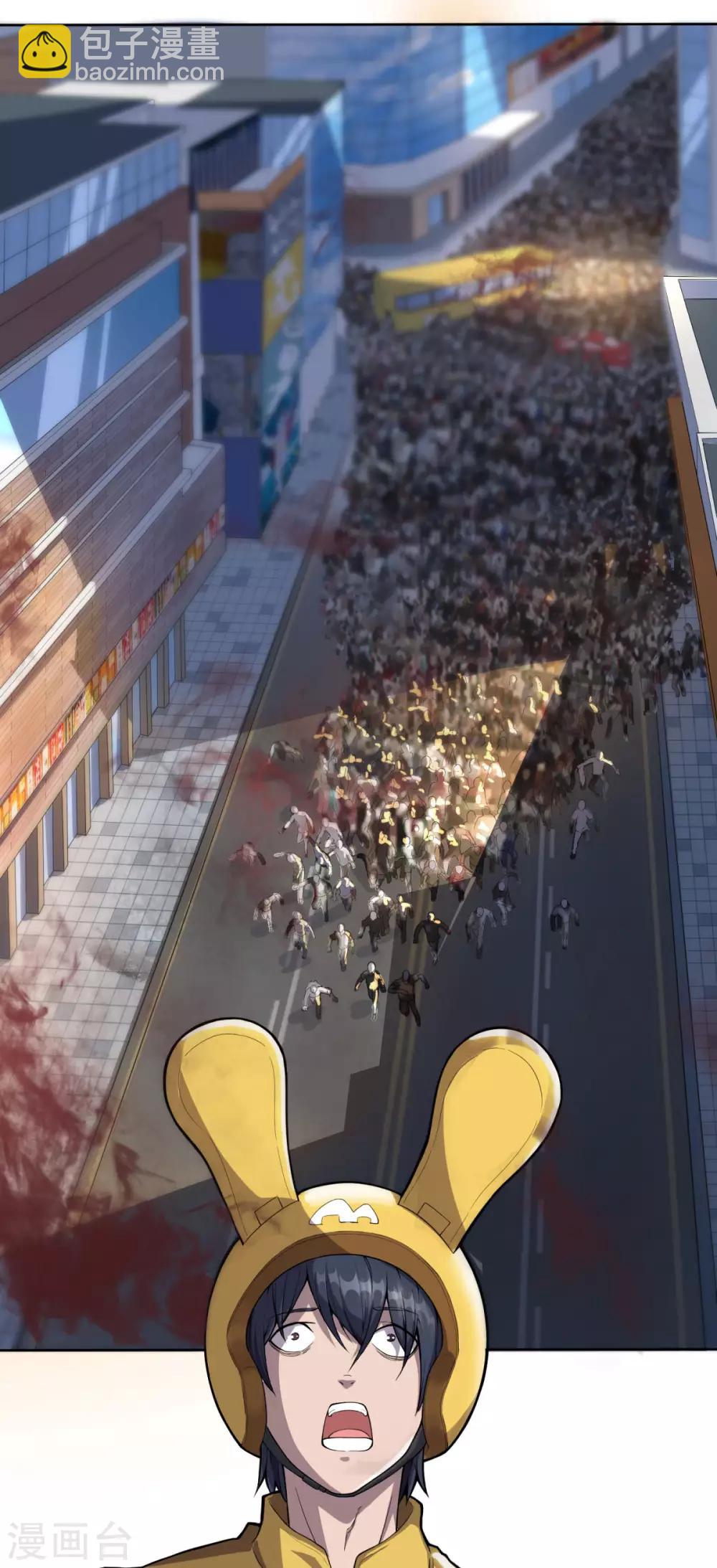 第2话 丧尸来袭-第3话