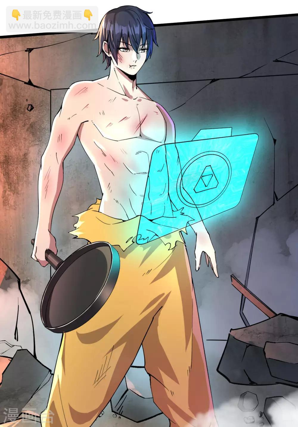 第20话 进化药剂-第21话