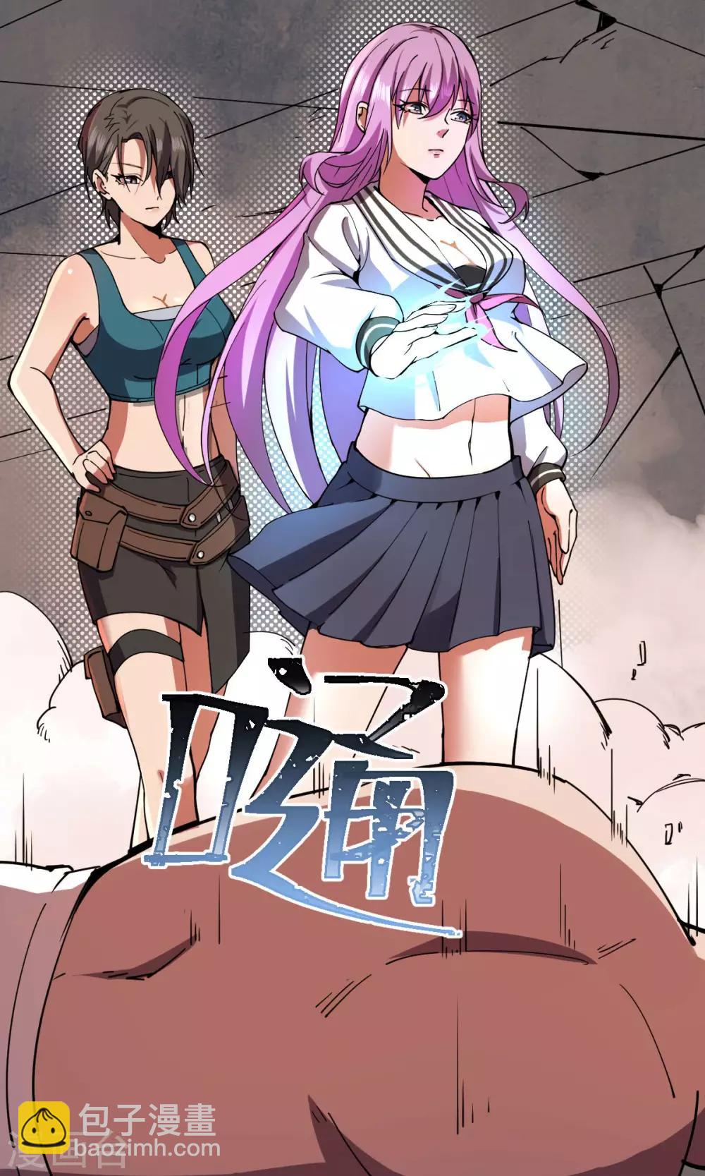 第22话 心灵控制-第23话