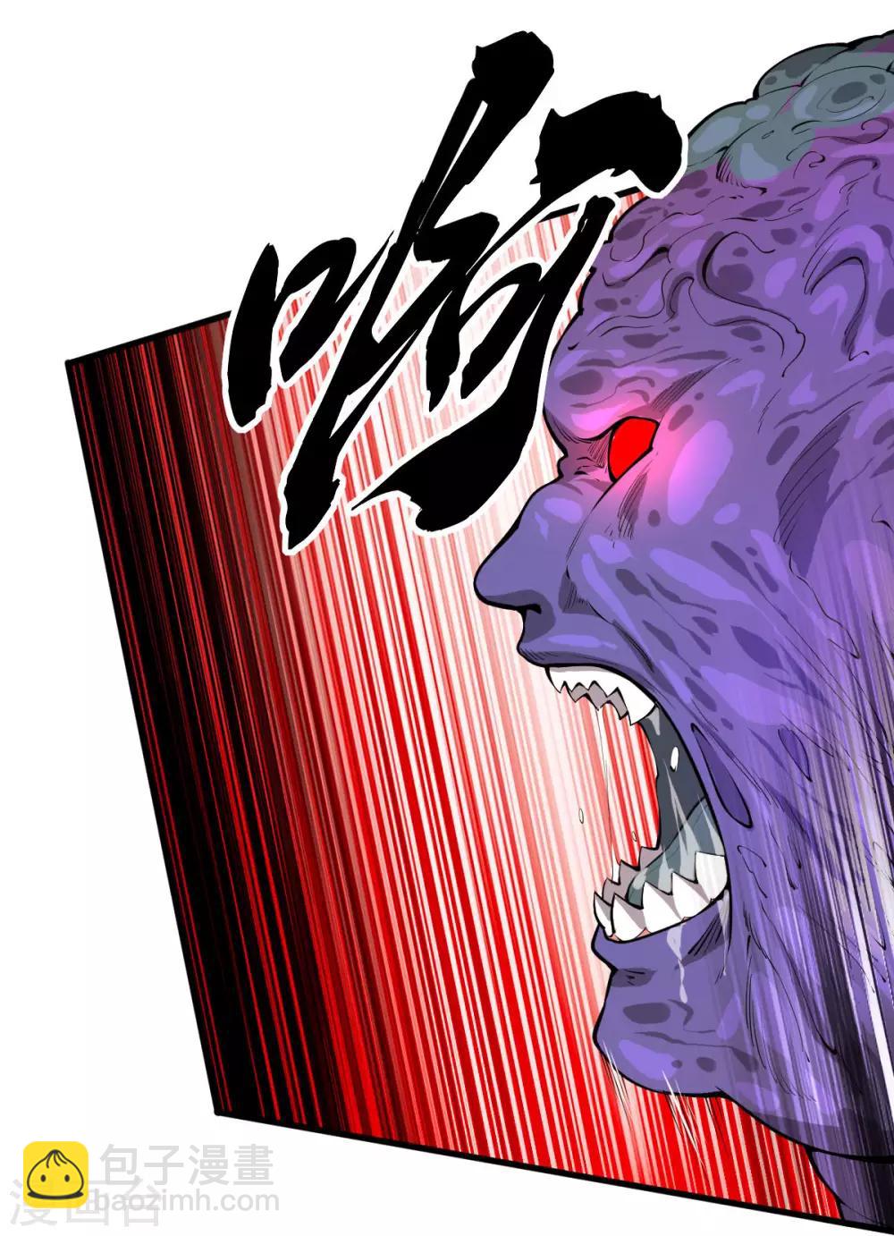 第22话 心灵控制-第23话