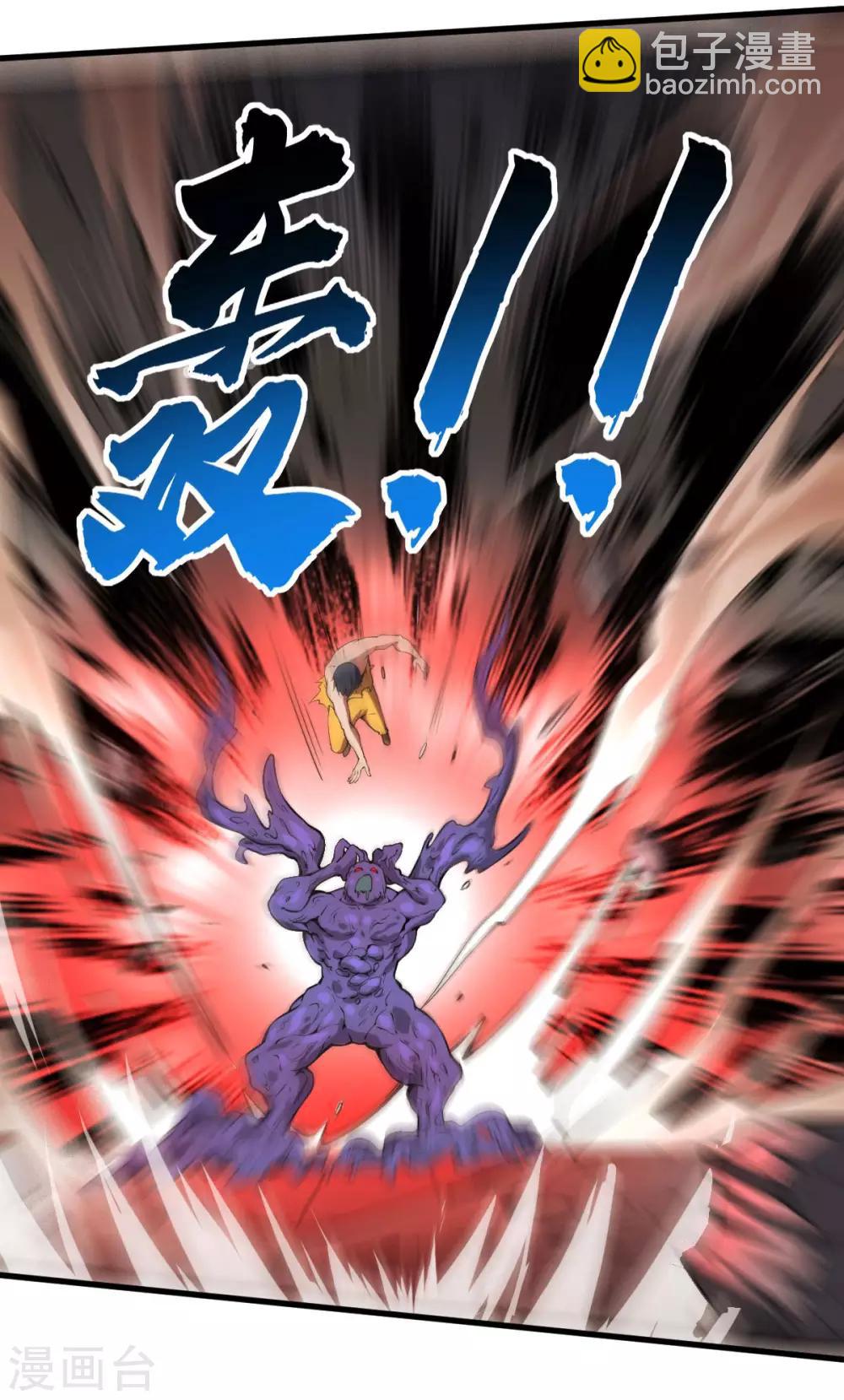 第22话 心灵控制-第23话