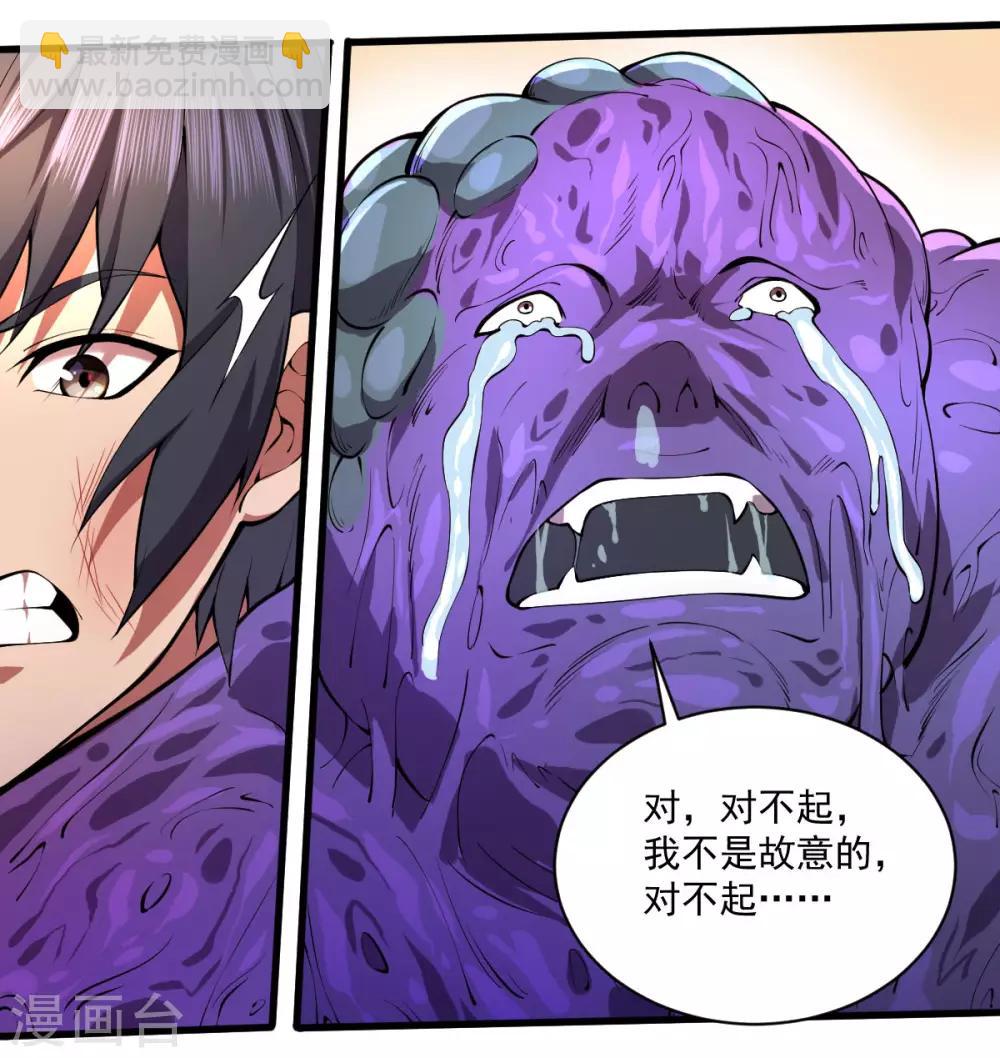 第22话 心灵控制-第23话