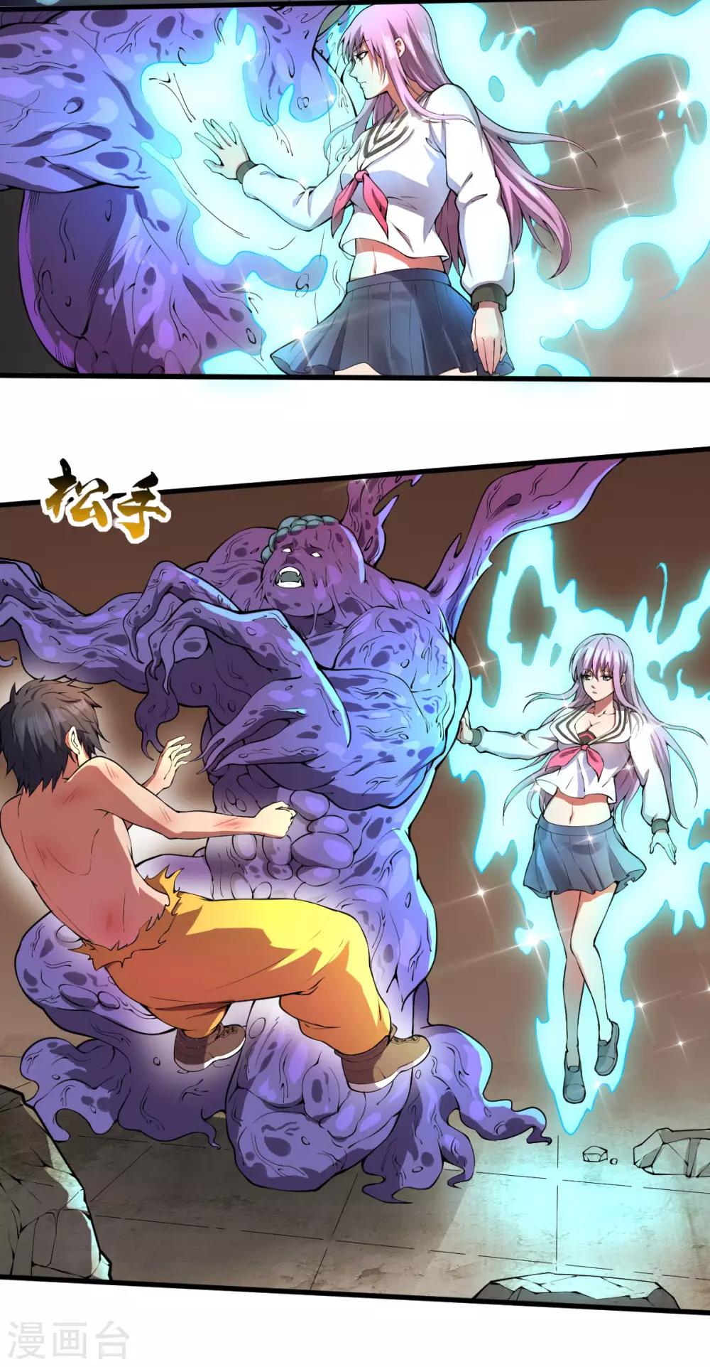 第22话 心灵控制-第23话