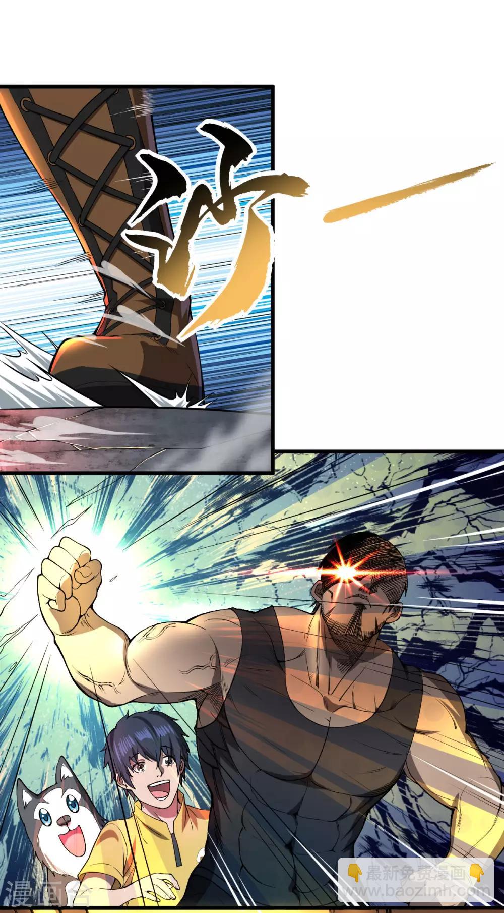 第26话 将军出手-第27话