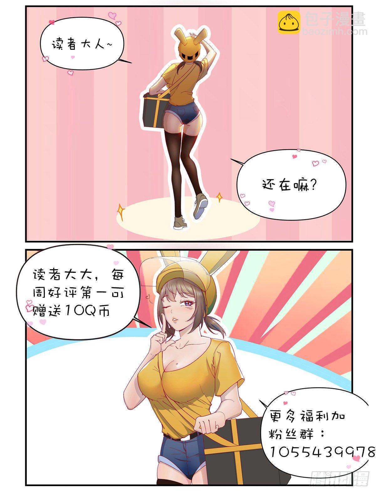 第二十七话 狗子十一-第31话