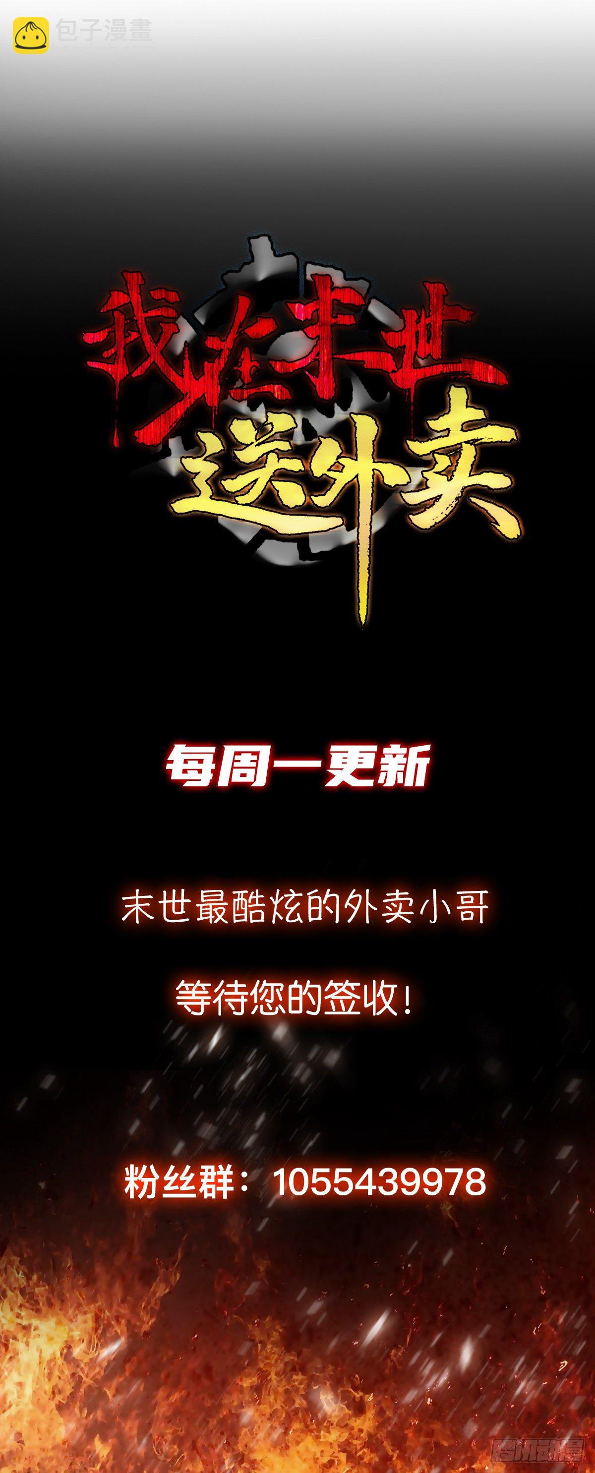 第二十七话 狗子十一-第31话