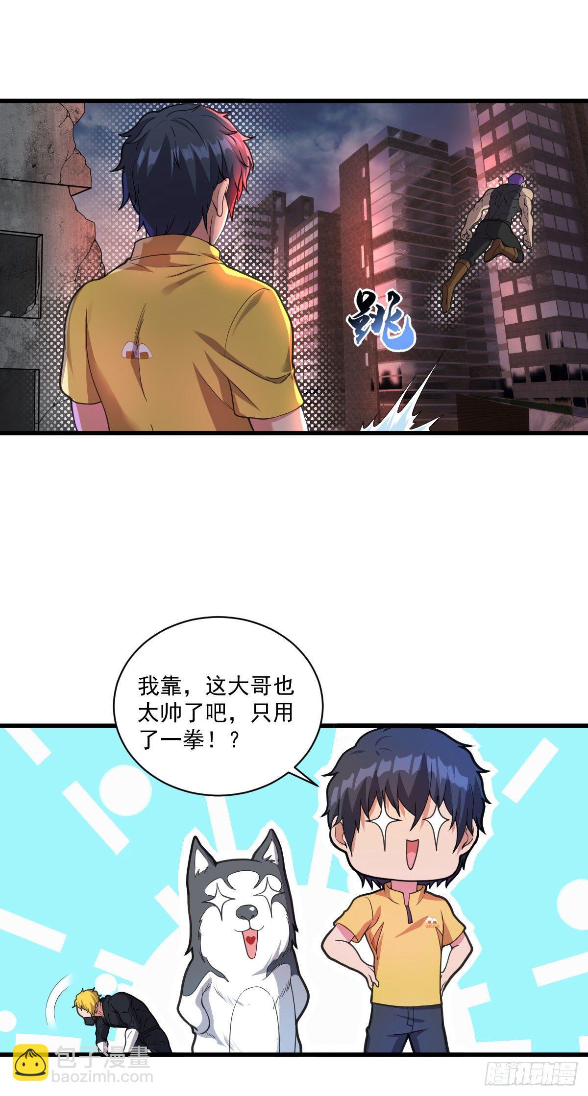 第二十七话 狗子十一-第31话