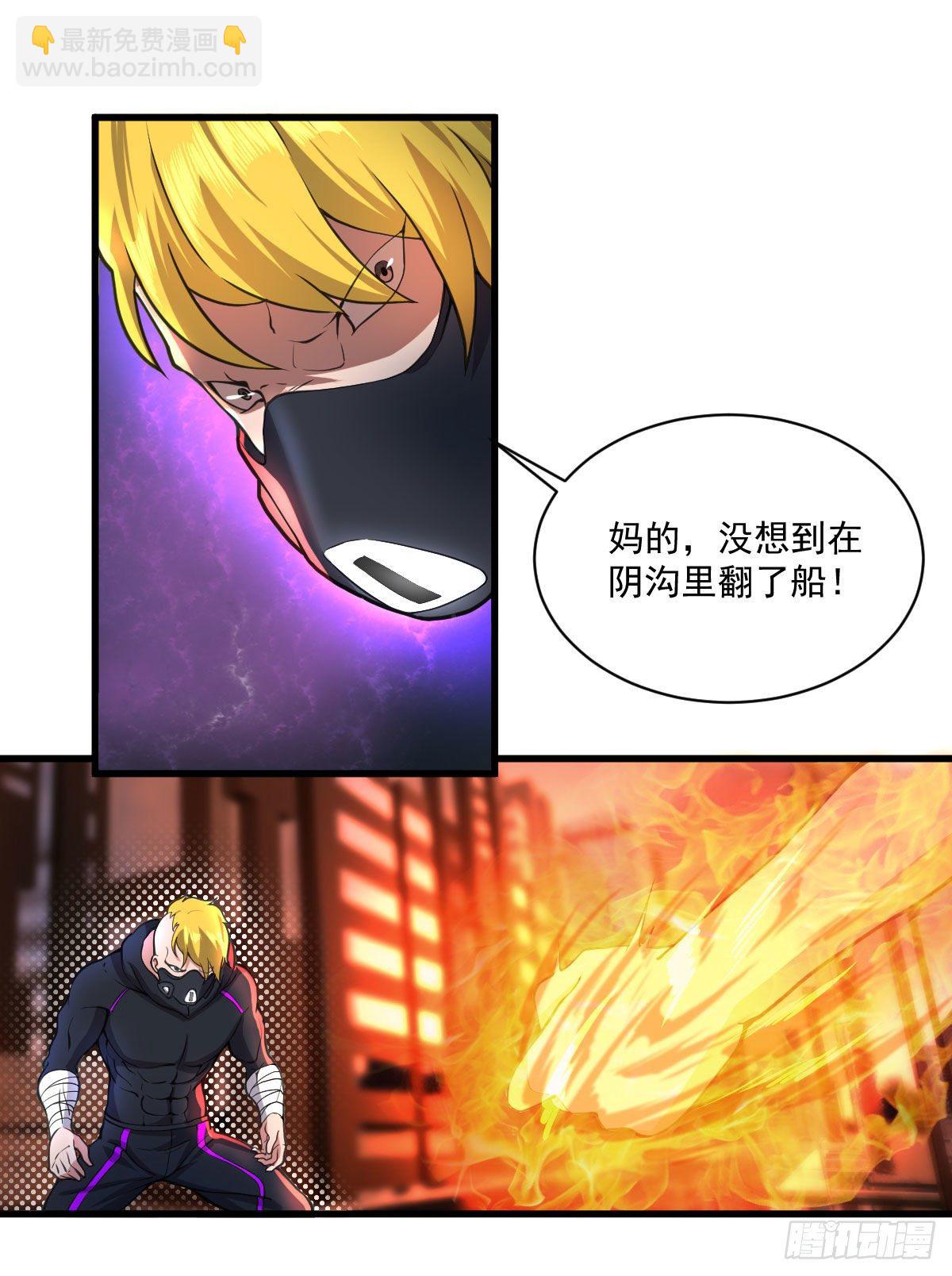 第二十七话 狗子十一-第31话