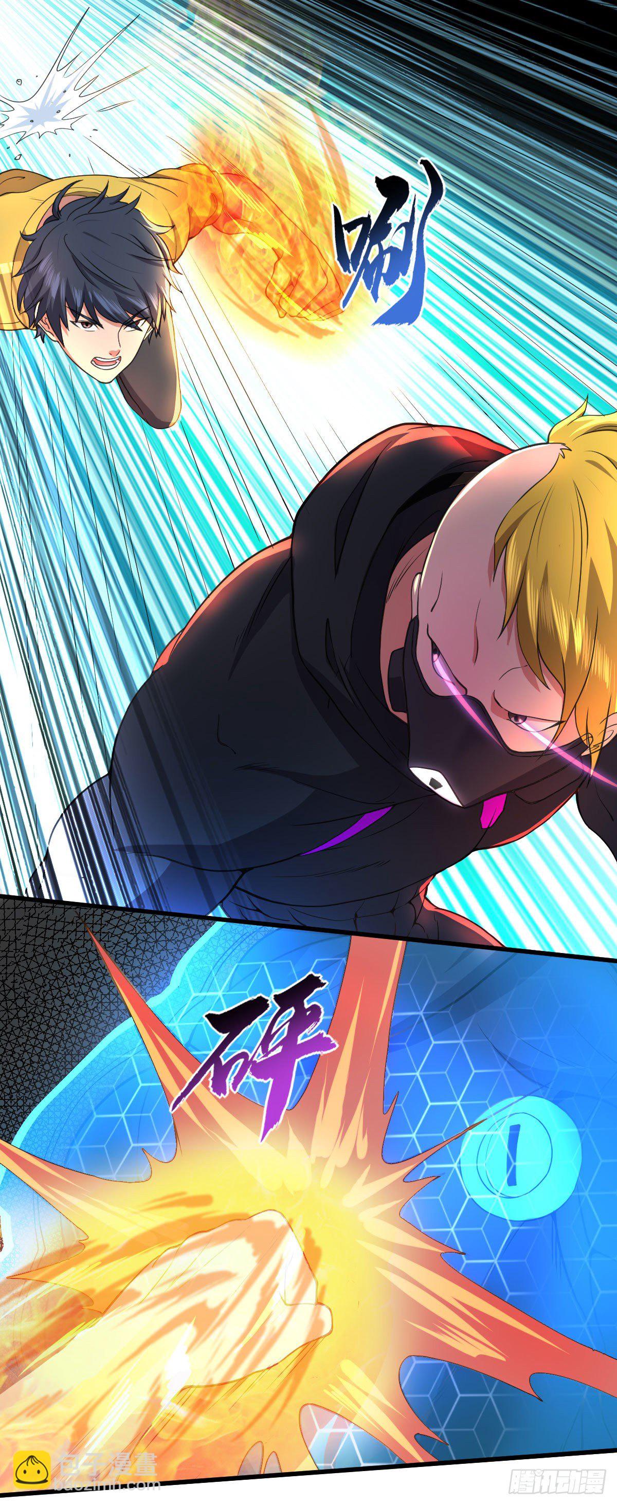 第二十七话 狗子十一-第31话