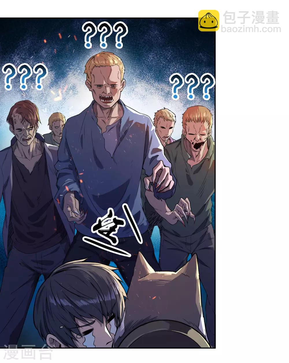 第4话 战力提升-第5话