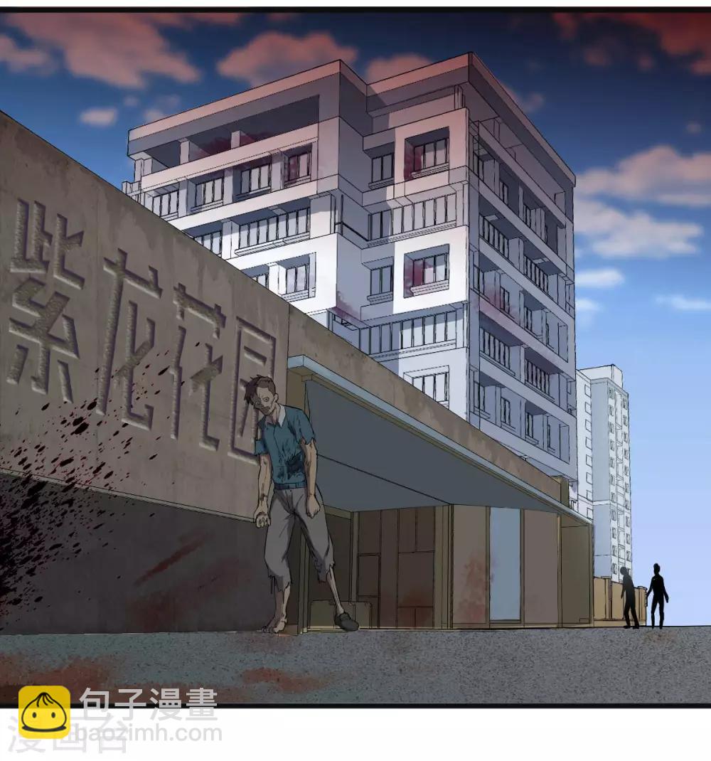 第8话 姐妹关系-第9话