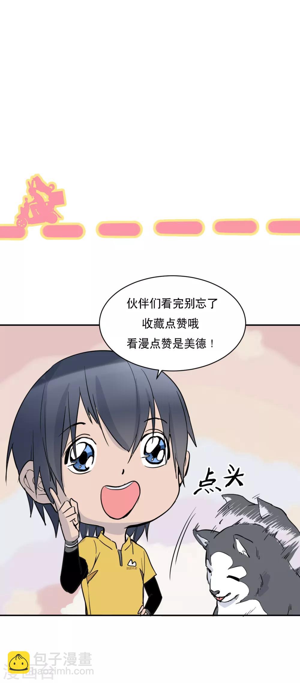 第8话 姐妹关系-第9话