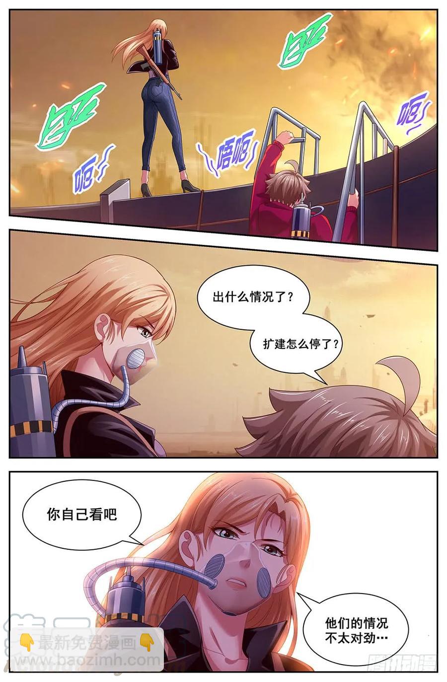 我在末世有套房 - 111喪屍變異 - 1