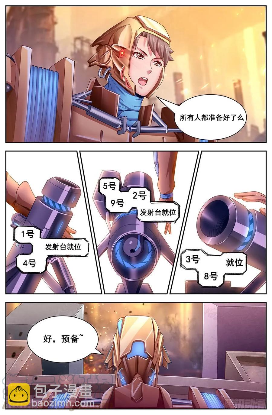 我在末世有套房 - 115 EMP打擊 - 1