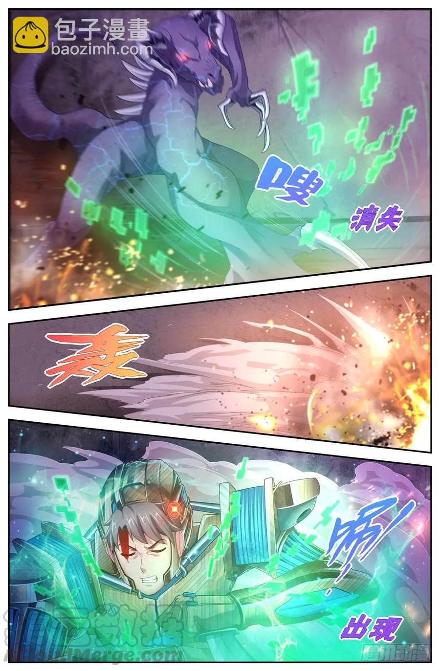 我在末世有套房 - 117拼死一戰 - 3