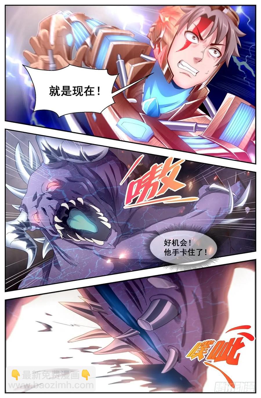 我在末世有套房 - 117拼死一戰 - 1