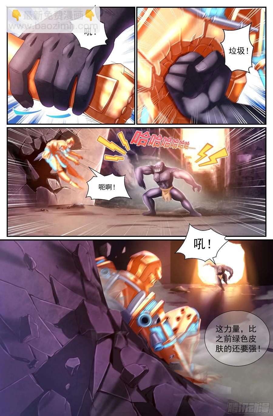 我在末世有套房 - 149 慘烈 - 2