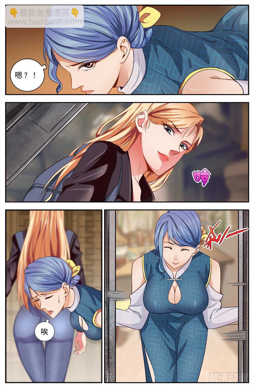 我在末世有套房 - 第七章 第六街區 3 - 1