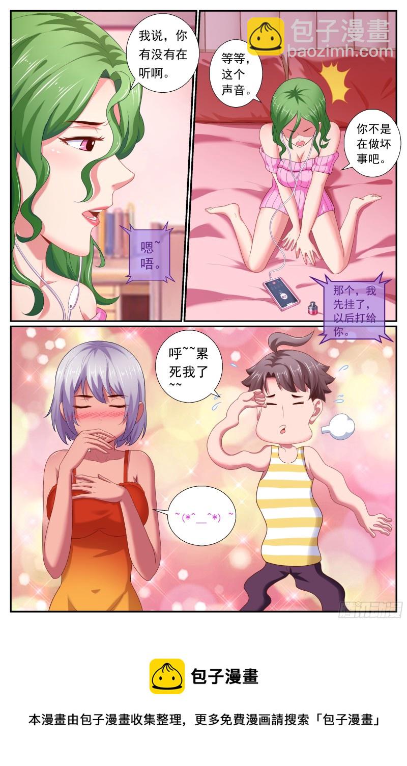 我在末世有套房 - 169 瓜分市場 - 1