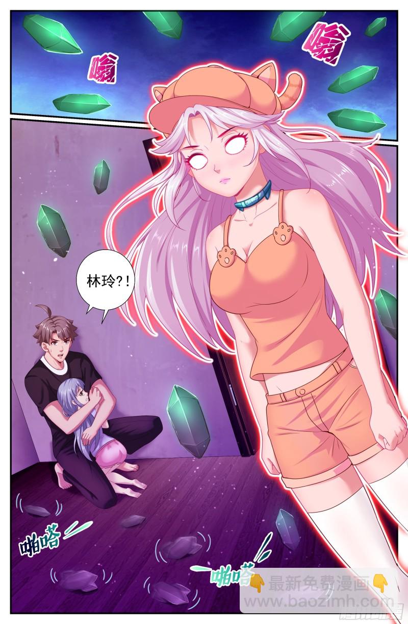 我在末世有套房 - 177 去死吧！混蛋！ - 2