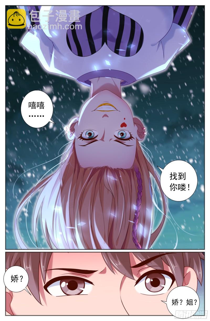 我在末世有套房 - 177 去死吧！混蛋！ - 2