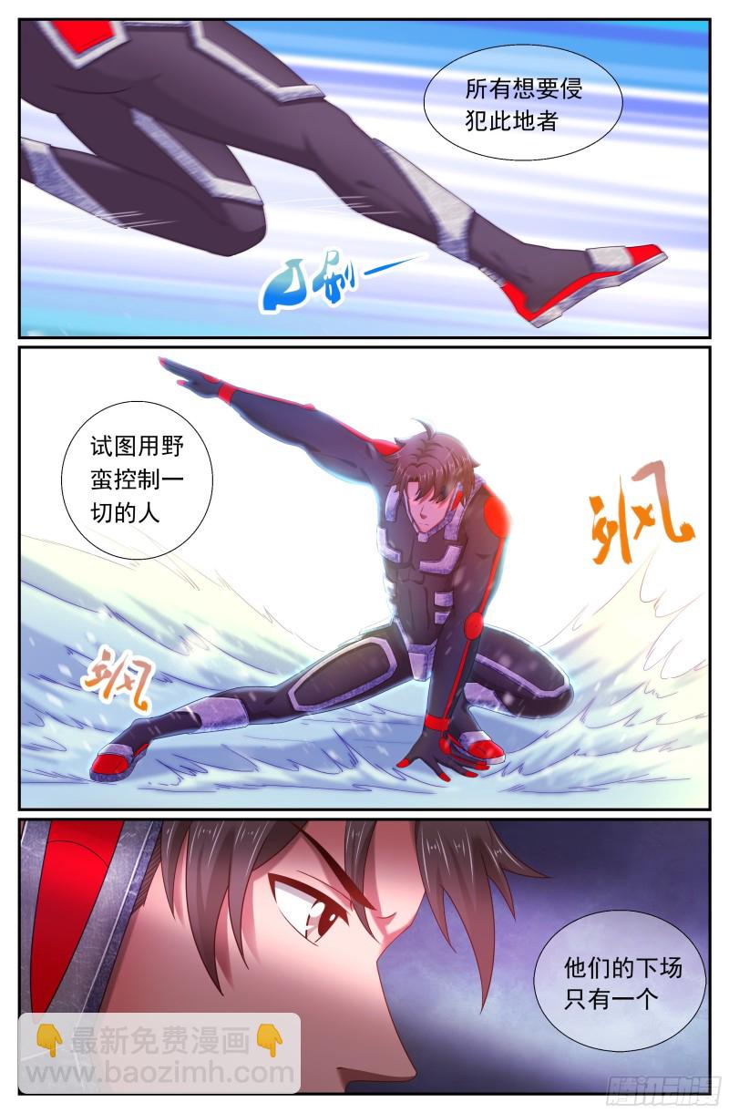 我在末世有套房 - 181 這次換我等你 - 1