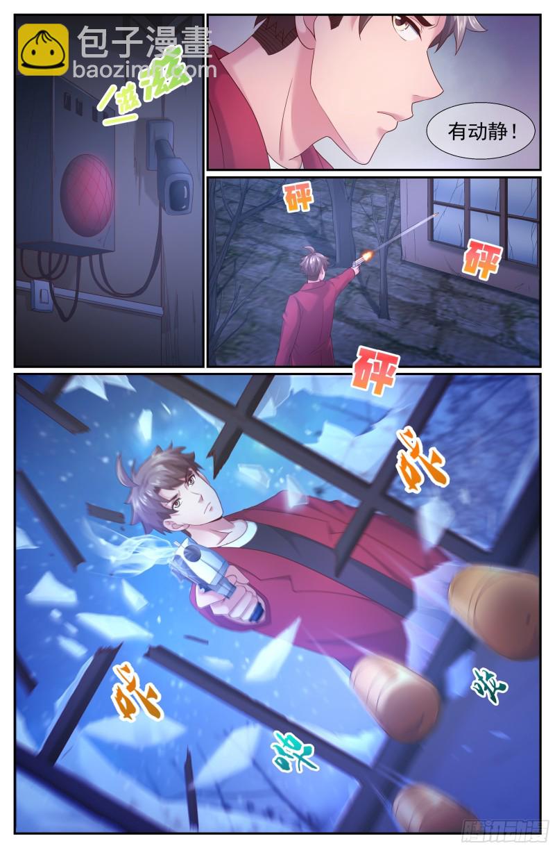 我在末世有套房 - 204 極速救援 - 1