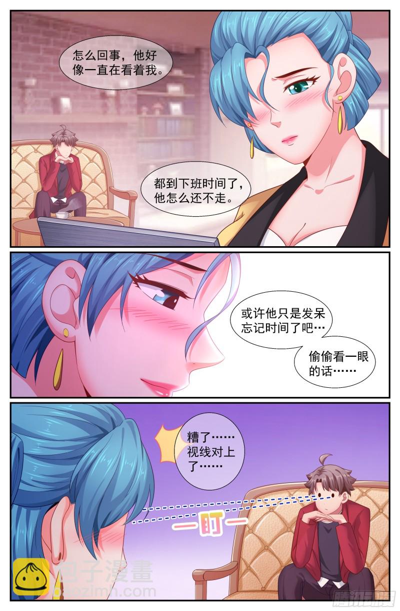 我在末世有套房 - 187 好想成爲你的女伴 - 3