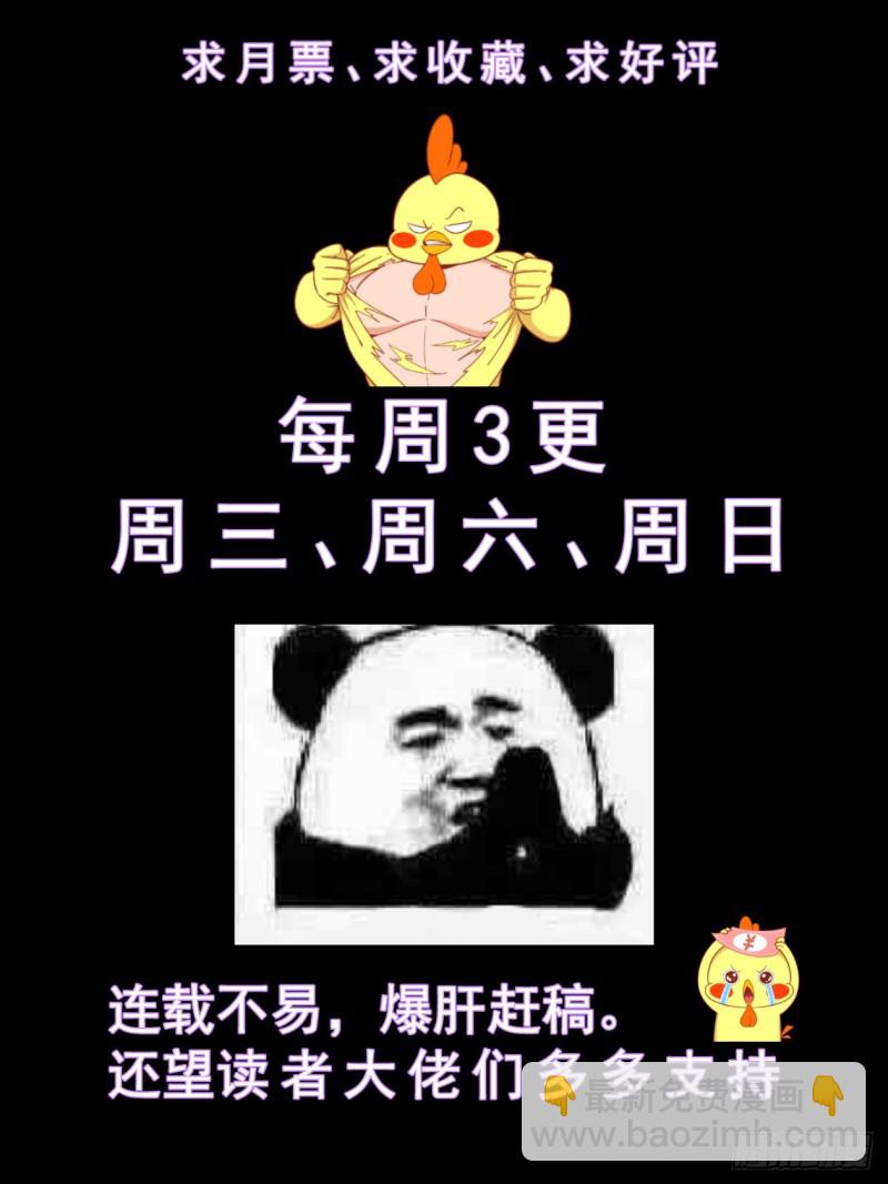 我在末世有套房 - 206 冷血 - 1