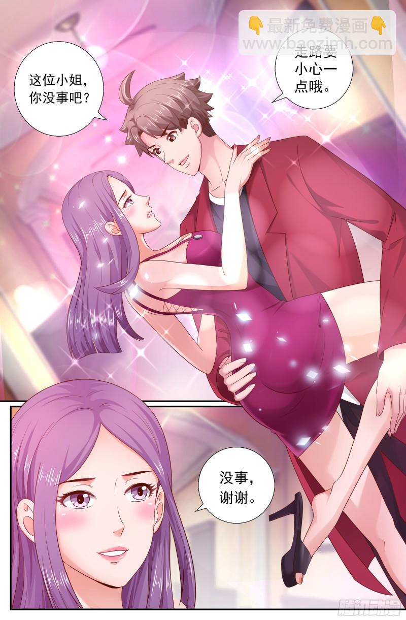 我在末世有套房 - 189 狹路相逢 - 3