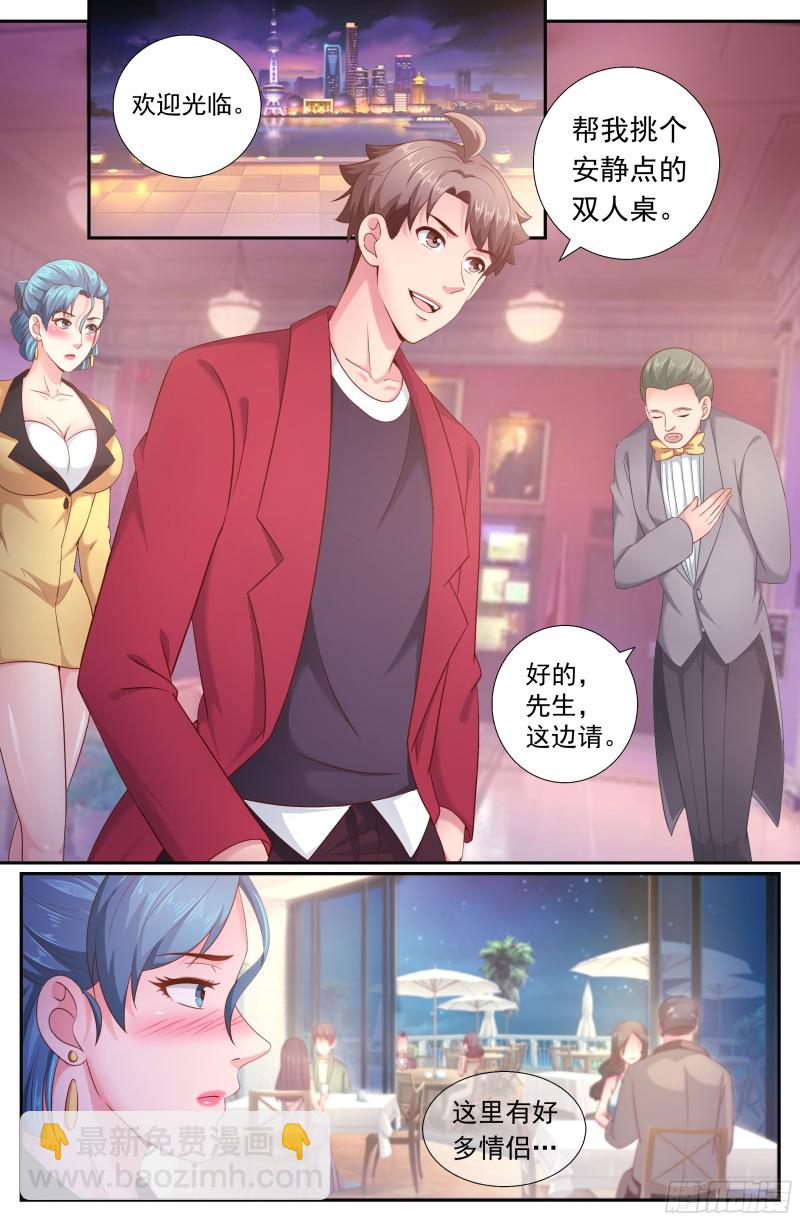 我在末世有套房 - 189 狹路相逢 - 2