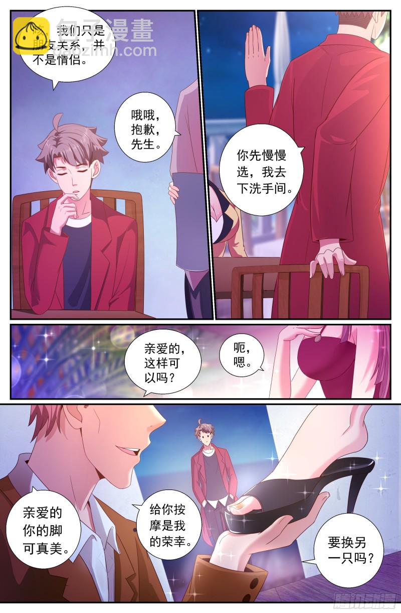 我在末世有套房 - 189 狹路相逢 - 2