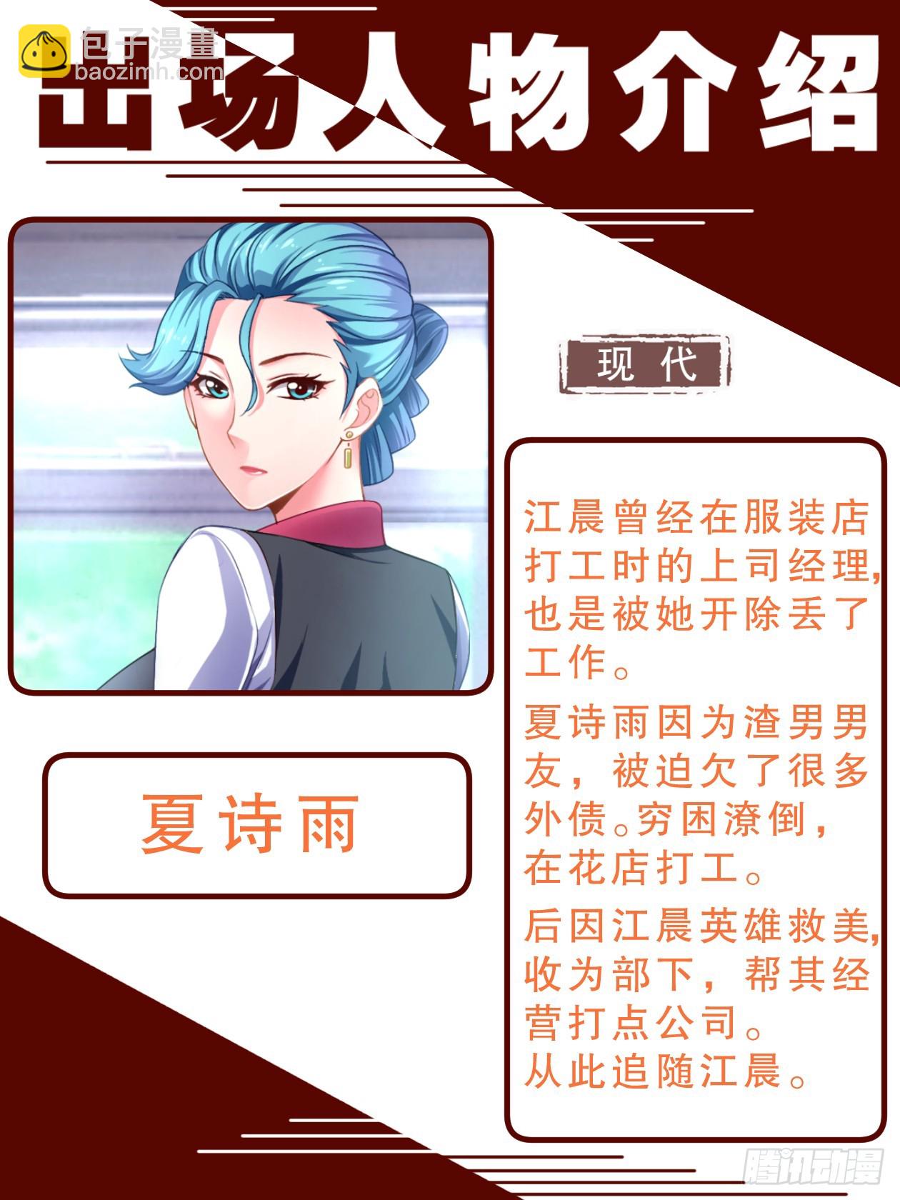 我在末世有套房 - 致廣大讀者的感謝信 - 2