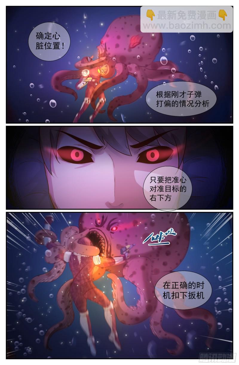 我在末世有套房 - 216 金蘋果 - 1