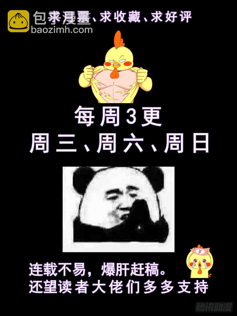 我在末世有套房 - 229 幸福時刻 - 1