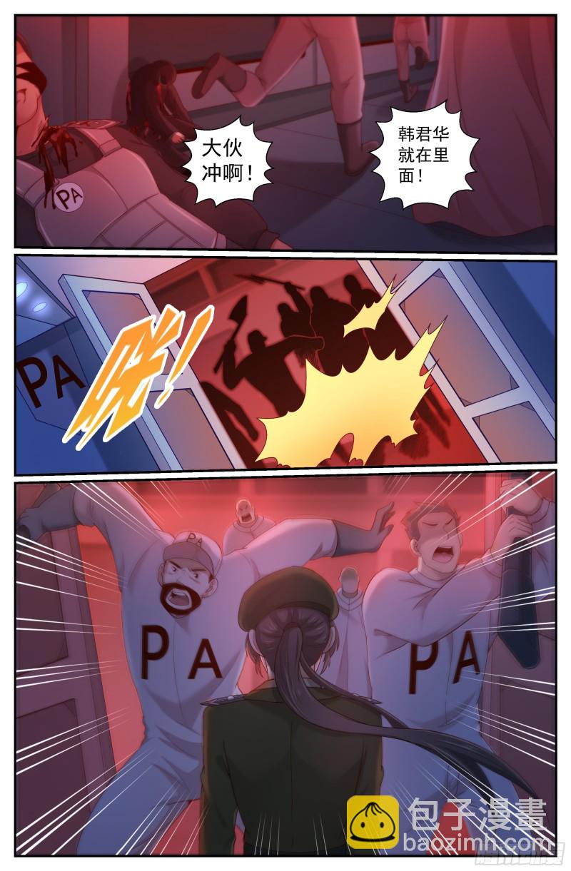 我在末世有套房 - 233 曙光 - 3