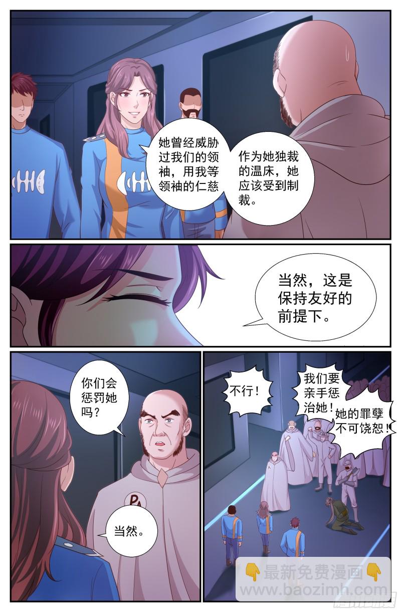 我在末世有套房 - 233 曙光 - 1