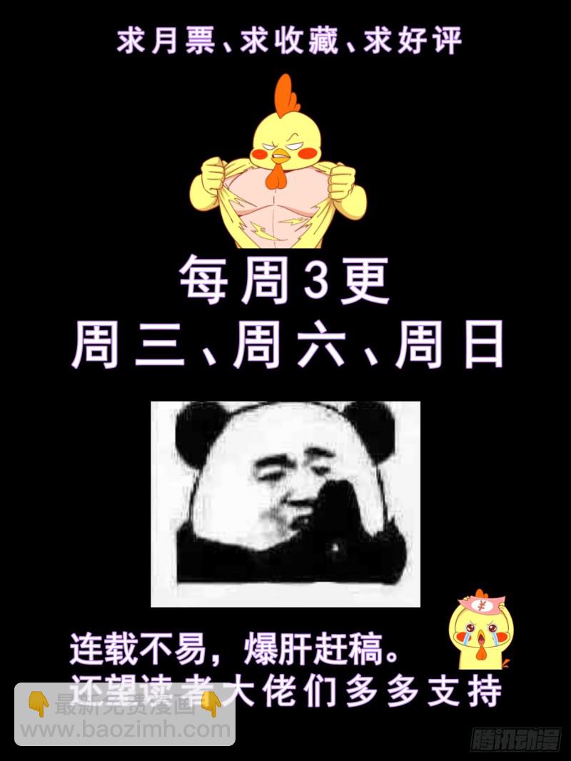 我在末世有套房 - 235 光年彼方 - 1