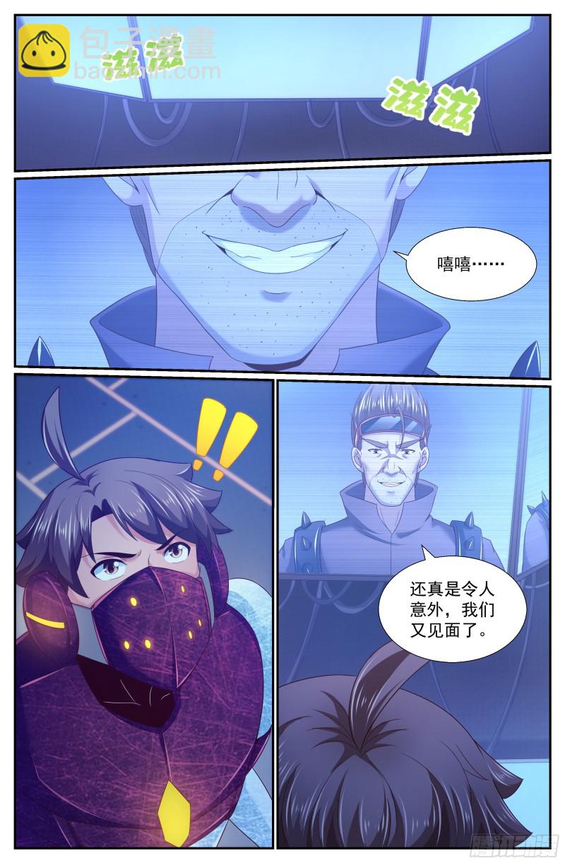 我在末世有套房 - 251 探索地質局 - 1