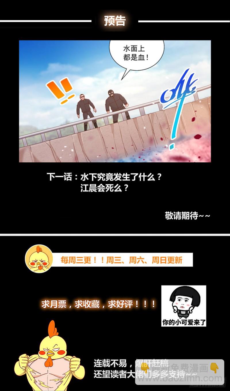 我在末世有套房 - 273 公路激戰（2） - 2